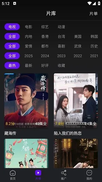 ������Ƶ�������°汾v3.9.3 ��Ѱ��ͼ