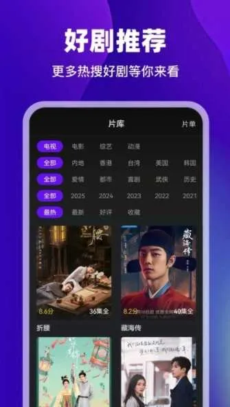 ������Ƶ�������°汾v3.9.3 ��Ѱ��ͼ