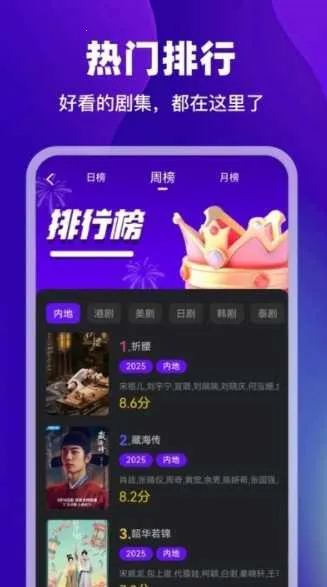 ������Ƶ�������°汾v3.9.3 ��Ѱ��ͼ