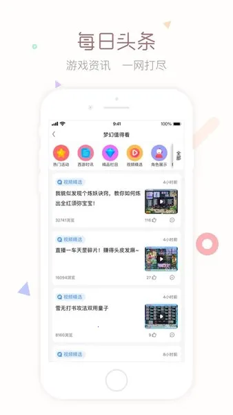 cbg�λ�վ2026���ذ�װv5.87.0 �ٷ������ͼ