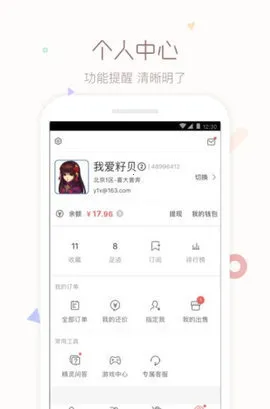 cbg�λ�վ2026���ذ�װv5.87.0 �ٷ������ͼ