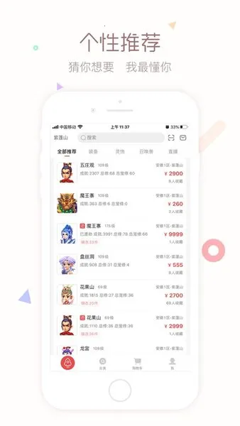 cbg�λ�վ2026���ذ�װv5.87.0 �ٷ������ͼ