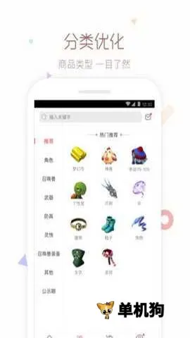 cbg�λ�վ2026���ذ�װv5.87.0 �ٷ������ͼ