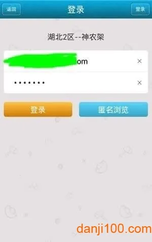 cbg梦幻站2026下载安装 cbg梦幻站2026下载安装