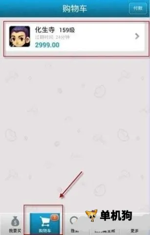 cbg梦幻站2026下载安装 cbg梦幻站2026下载安装