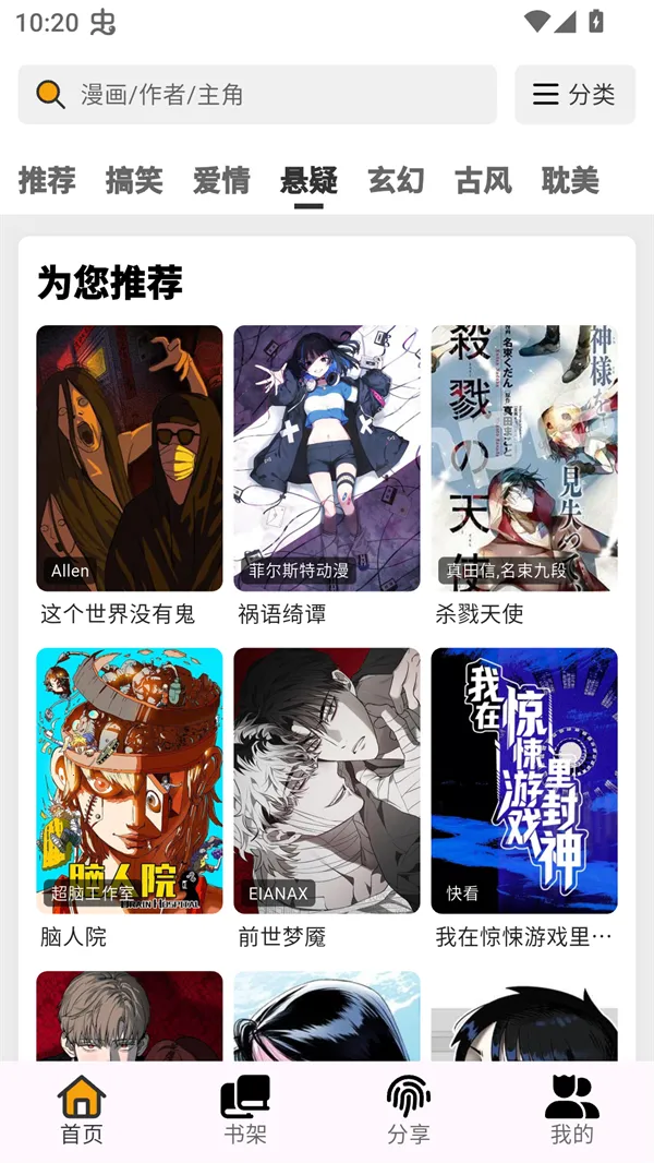 ������app�ٷ�������v4.0.8 ��׿���ͼ