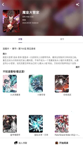 ������app�ٷ�������v4.0.8 ��׿���ͼ