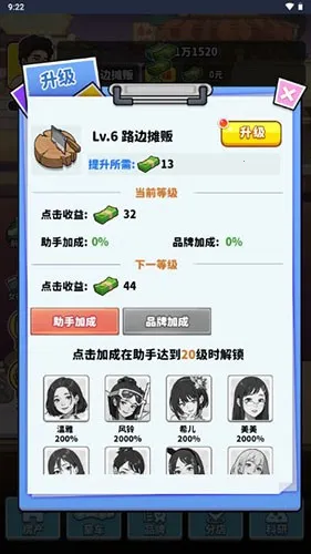 ��Ҫ��ʳ��2v1.0 ��Ѱ��ͼ