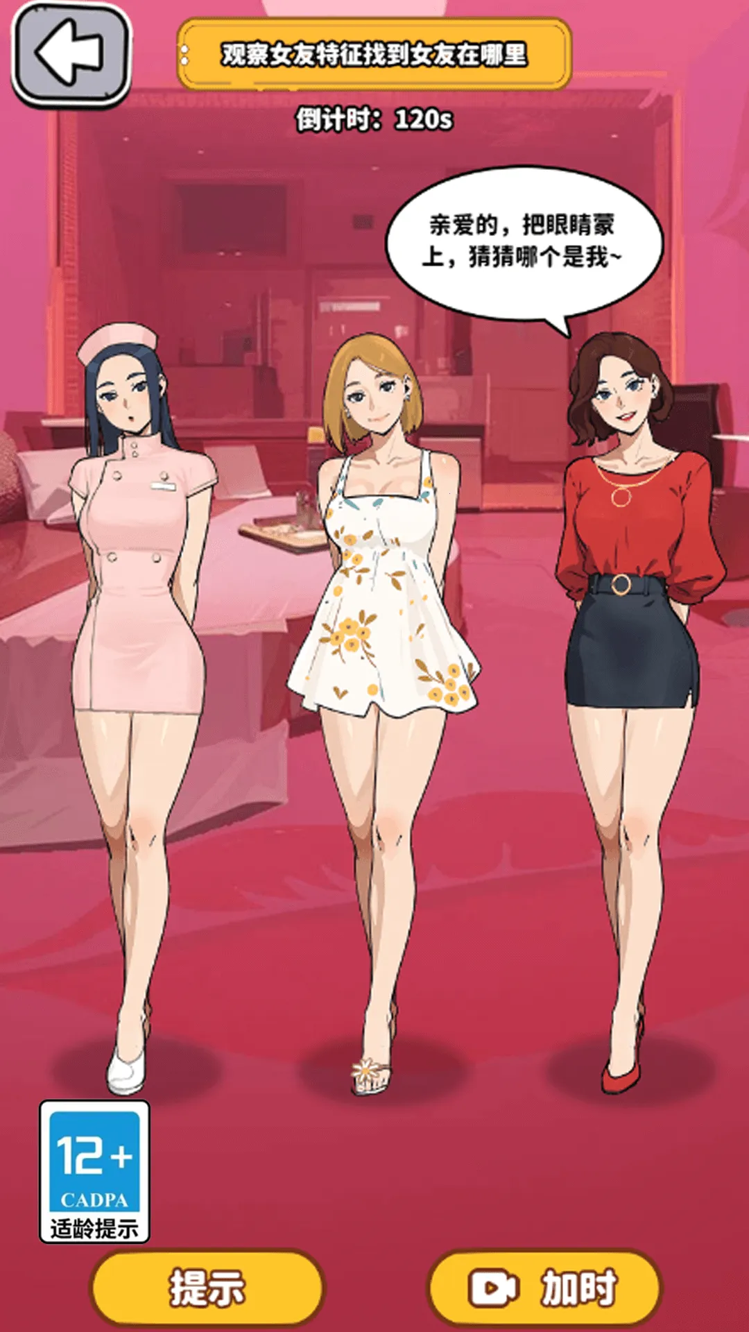 ��Ҫ��ʳ��2v1.0 ��Ѱ��ͼ