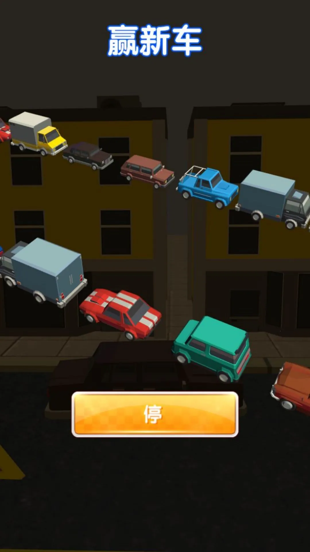 ���޳�����ʻģ��(������ʻģ����Ϸ)v4.5.13 ��Ѱ��ͼ