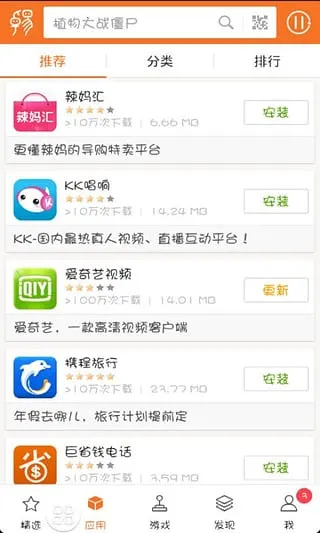 ׿���г�2026���ذ�װv10.13.427 �ֻ����ͼ