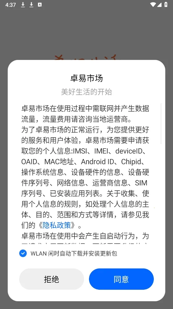 ׿���г�2026���ذ�װ