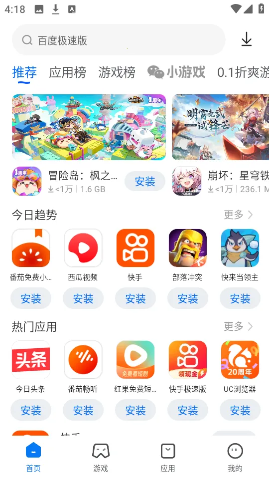 ׿���г�2026���ذ�װ