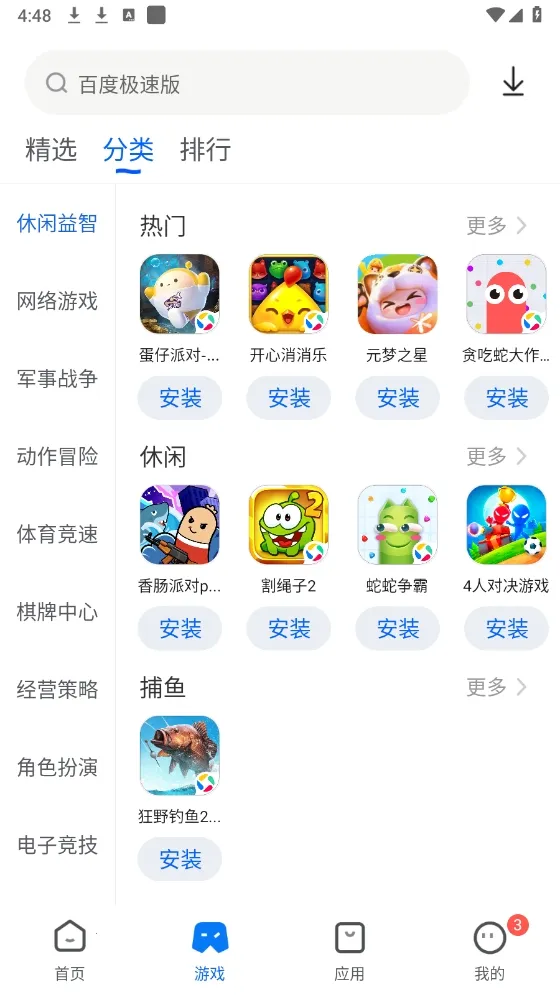 ׿���г�2026���ذ�װ