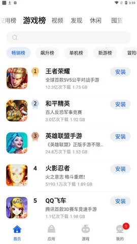 ׿���г�2026���ذ�װv10.13.427 �ֻ����ͼ