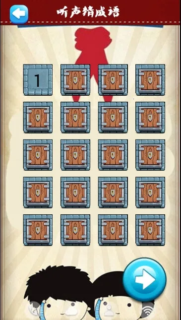 �����³��ﰲ׿���ֻ���v2.20.32 ��׿���ͼ