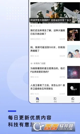 ���ǰ�׿���ֻ���v2.0.21 ��Ѱ��ͼ