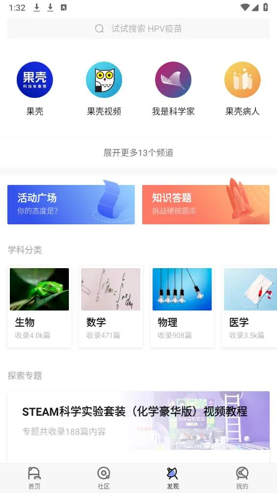 ���ǰ�׿���ֻ���v2.0.21 ��Ѱ��ͼ