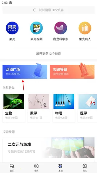 ���ǰ�׿���ֻ���