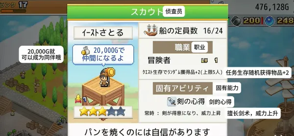 ���޷ɿ�ͧ̽������(�ɿ�ͧ̽����Ϸ)v1.1.8 ��׿���ͼ