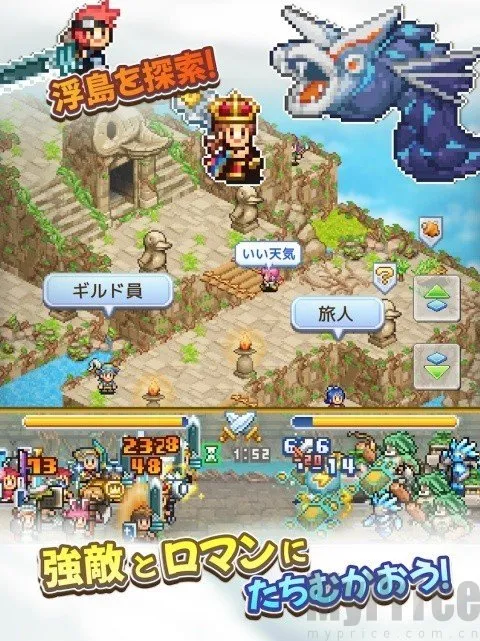 开罗飞空艇探险物语(飞空艇探险游戏) 开罗飞空艇探险物语(飞空艇探险游戏)