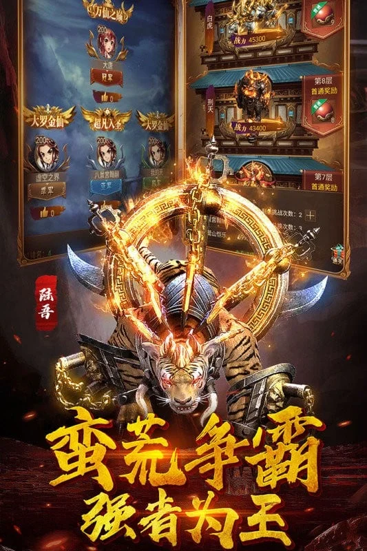 ������Ϯ2026���ذ�װv1.0 ��׿���ͼ