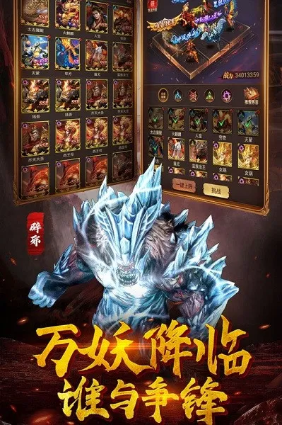 萌妖来袭2026下载安装 萌妖来袭2026下载安装