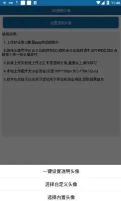 ͸��ͷ������2026���°汾v4.0 �ٷ������ͼ