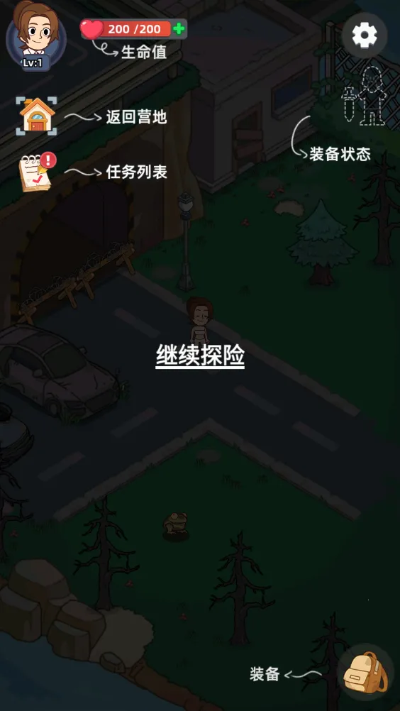 СС�Ҵ�����Ϸ