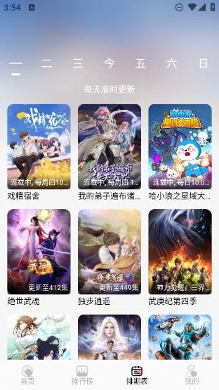 mnfans�޸���v1.1.1 ��Ѱ��ͼ