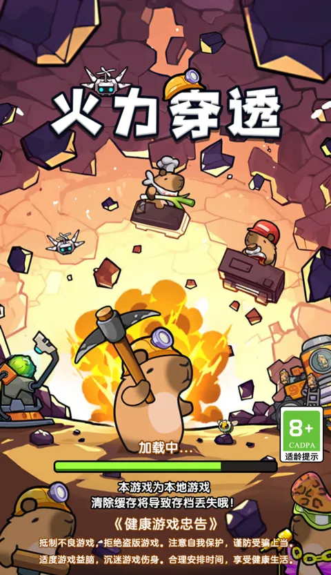 ����������͸С��׿���ֻ���v1.0 �ٷ������ͼ