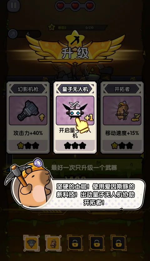 ����������͸С��׿���ֻ���v1.0 �ٷ������ͼ