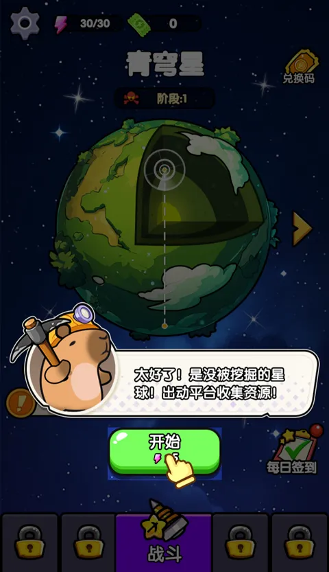 ����������͸С��׿���ֻ���v1.0 �ٷ������ͼ