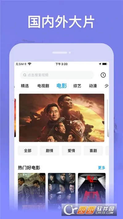 С������tv��v1.1.1 �ٷ������ͼ