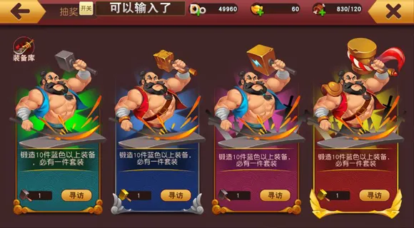 ȺӢ����(���������Ϸ)