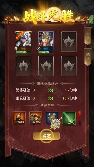 ȺӢ����(���������Ϸ)