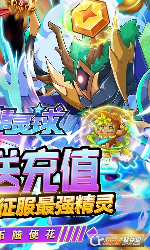 ����������(����������Ϸ)v1.0.0 ��Ѱ��ͼ