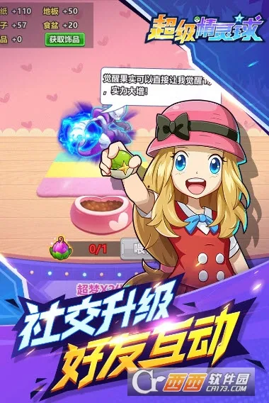 ����������(����������Ϸ)v1.0.0 ��Ѱ��ͼ