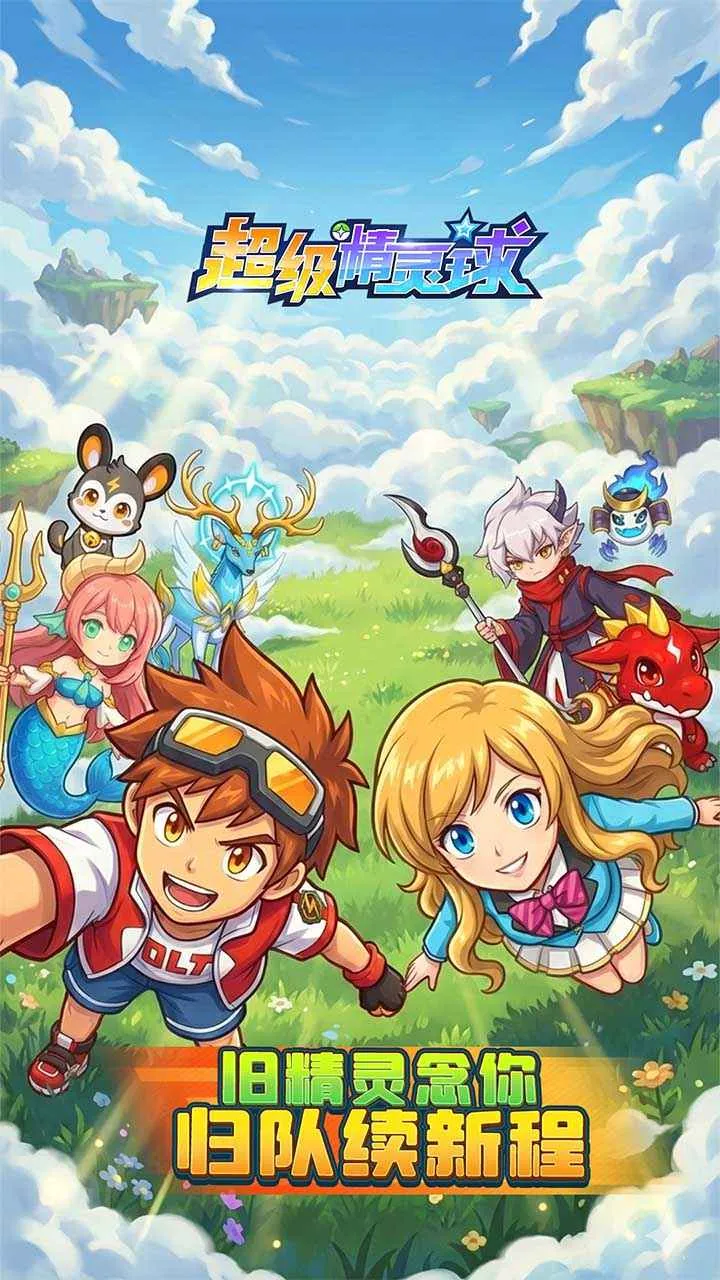 ����������(����������Ϸ)v1.0.0 ��Ѱ��ͼ