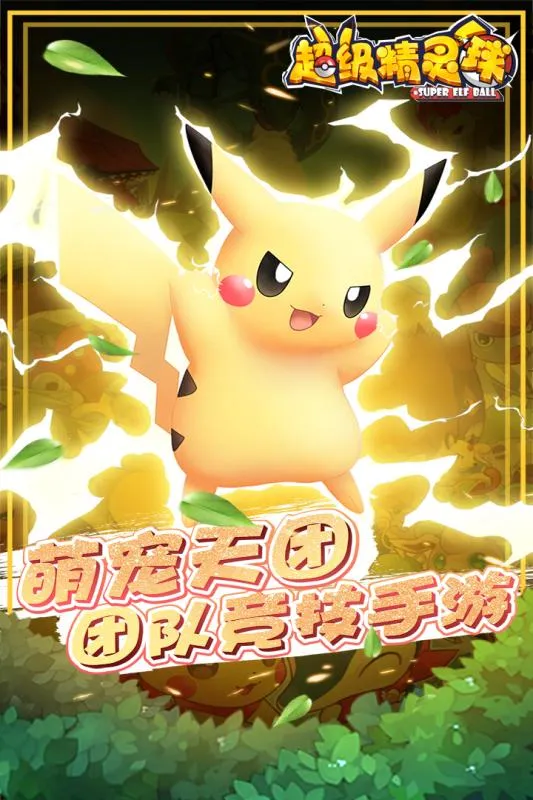 ����������(����������Ϸ)v1.0.0 ��Ѱ��ͼ