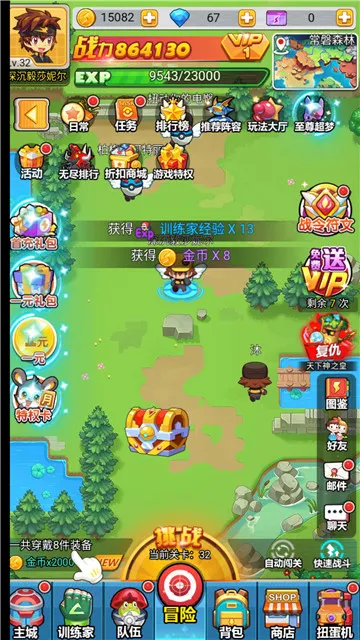 超级精灵球(精灵养成游戏) 超级精灵球(精灵养成游戏)