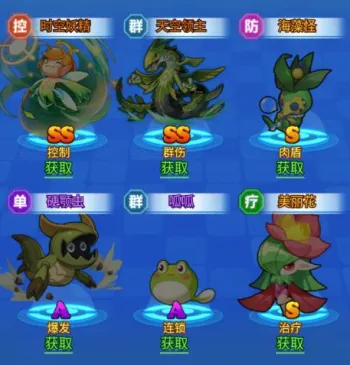 超级精灵球(精灵养成游戏) 超级精灵球(精灵养成游戏)