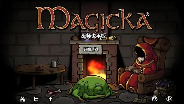 Magicka2026�ٷ����°汾v1.4.4 ��Ѱ��ͼ