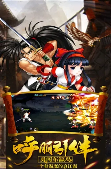 八卦江湖(仙侠回合制游戏) 八卦江湖(仙侠回合制游戏)