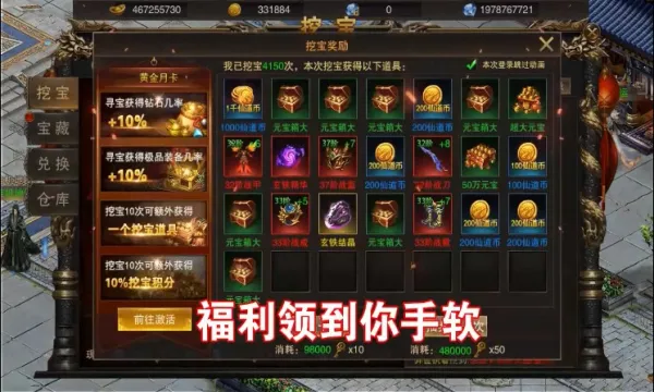 ���Խ���(�����غ�����Ϸ)v1.0.0 �ٷ������ͼ