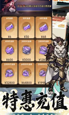 ���Խ���(�����غ�����Ϸ)v1.0.0 �ٷ������ͼ