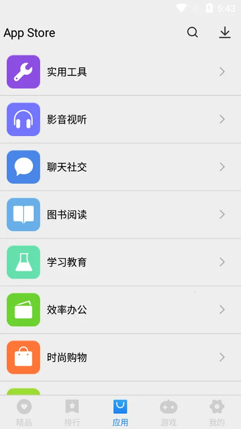 App Store�ٷ�����(Ӧ������ƽ̨)v2.0.0 ��׿���ͼ