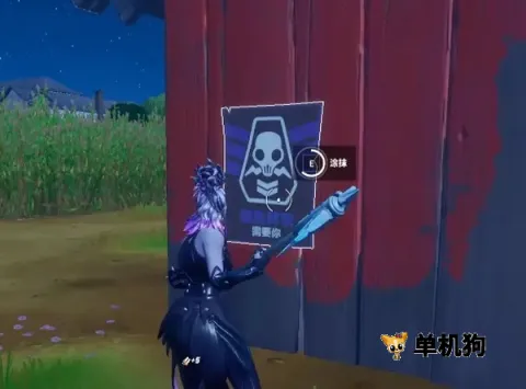 ����֮ҹ(����ɱ�ֻ���Ϸ)