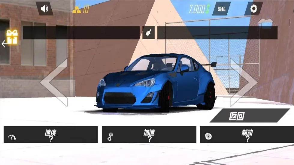 �ֶ�����ʻ����(�ֶ�����ʻ��Ϸ)v1.01 ��Ѱ��ͼ