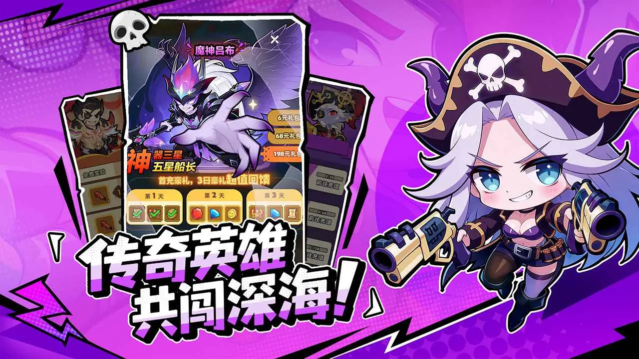 �λû���2026���°汾v1.0.6 �ٷ������ͼ